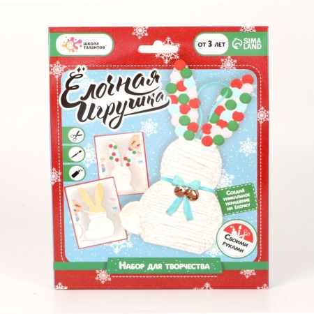 Set for creativity “Wooden Christmas tree toy with decor. Bunny "-2