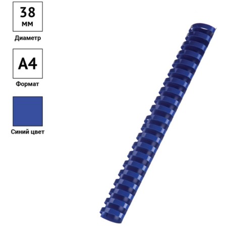 Springs plastic D = 38 mm OfficeSpace, blue, 50pcs.-2