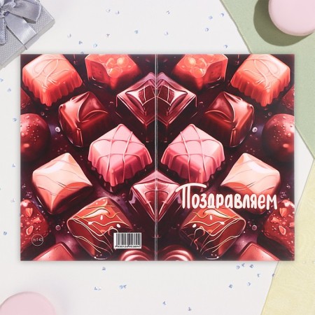 Postcard "Congratulations!" Sweets, A6-2