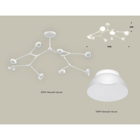 Ambrella Light, Traditional Diy, XB9059100, 8XGX53, white sand color, white matte-1