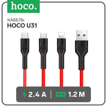 Hoco U31 cable, microUSB/Lightning/type -C - USB, 2.4 A, 1.2 m, red