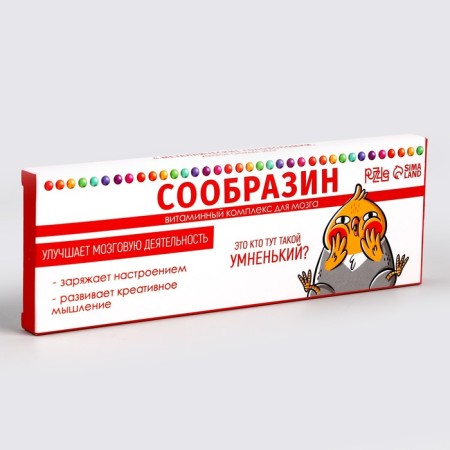Set of puzzle "Consobezin", 4 pcs.-8