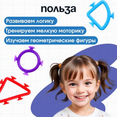 Developing set of "Figures"-2