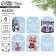 Schildik for a gift "Your Gift", a set of 6 pieces, 16 x 24 cm, New Year