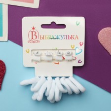 Hair Set 