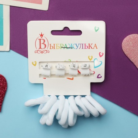 Hair Set "Zeadnitsa" (12 elastic bands 2 cm, 4 crab) classic, white