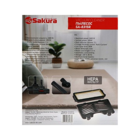 Vacuum cleaner Sakura SA-8315R, 2400/450 W, HEPA filter, 2 l, red-10