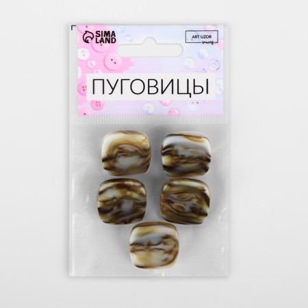 A set of buttons on the leg "Square", 22 × 22 mm, 5 pcs, the color is gray-beige-2