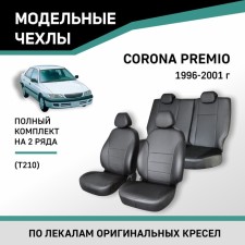 Auto-Cherkhly for Toyota Corona Premio (T210), 1996-2001, Eco-leather black