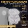 Reflective thermonacleka "Cosmonaut", 6.1 × 4.2 cm, color gray color