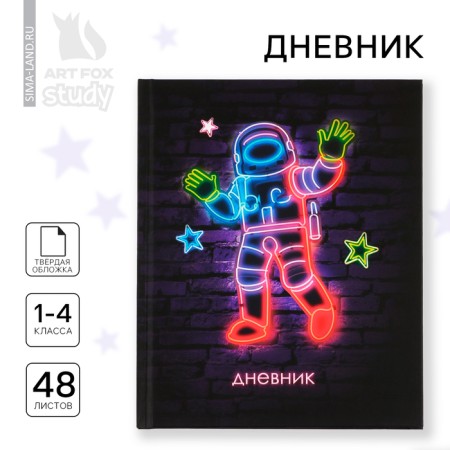 School Diary 1-4 class, in a solid cover, 48 liters "September 1: Cosmonaut Neon"