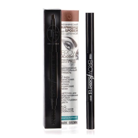 Brow Academy eyebrow pencil mechanical, moisture resistant, tone No. 302 Dark brown