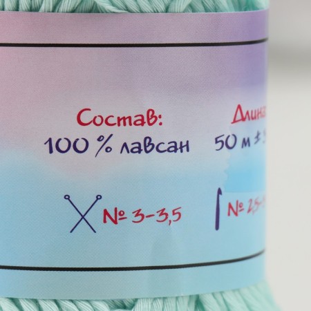 Glass luminous 100% Lavsan "Shiii" 50 g 50 m blue-3