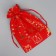 Bag gift canvas "Happy New Year", embossing, 16 x 24 cm +/- 1.5 cm, New Year