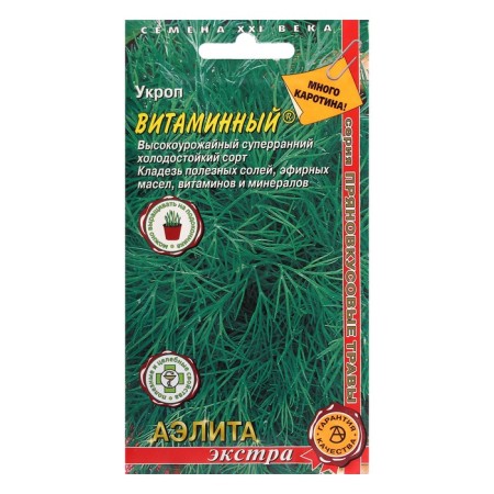 Semen dill "Vitamin", 3 g