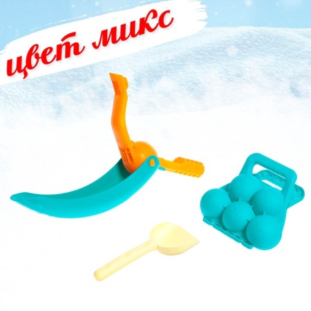 Game set "Play snowballs", 3 objects, color mix-7