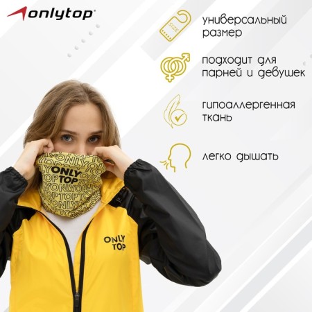 Trump-mask Onlytop-1