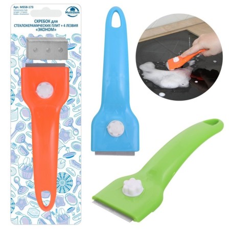 Scraper for glass ceramics "Economy", + 4 blades, color mix