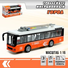 The trolleybus inertial 
