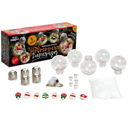 Set for experiments "New Year's garland", balls and toys-1