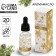 Aroma Mastro "New Year's collection: everything will come true", the aroma vanilla