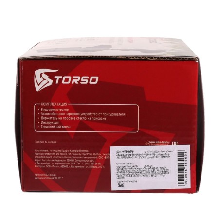 Torso DVR, HD 1920 × 1080P, TFT 2.5, review 100 °-7