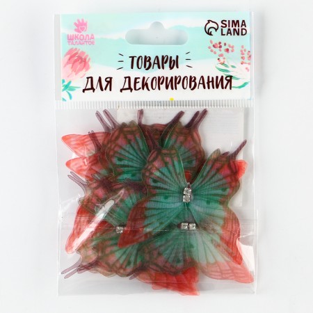 Decor for creativity "Butterfly Pestrushka", two -layer, set of 12 pcs., Size 1 pc. - 5 × 5 cm-5