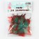 Decor for creativity "Butterfly Pestrushka", two -layer, set of 12 pcs., Size 1 pc. - 5 × 5 cm