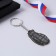 Magnet and keychain on February 23 "Motorcycle", gift set: 2 items