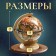 Globe bar decorative "Wanderer map" White 38x33x48 cm