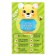 Musical toy "Favorite Friend", Sound, Light