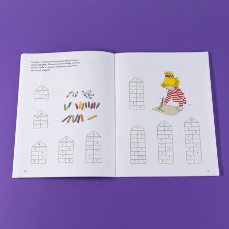 Logics. Mathematical coloring. Preparing for school and developing score skills with Connie-5