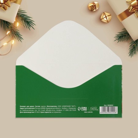 Money envelope "Happy New Year!", Bullfinchi, 16.5 x 8 cm, New Year-4