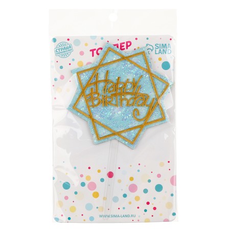 Set for decorating the table "Birthday": candles, topper, balls, set 16 pcs in a set.-5