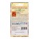 Flower seeds of marigolds rejected (tagetes) "Bolero", 0.3 g
