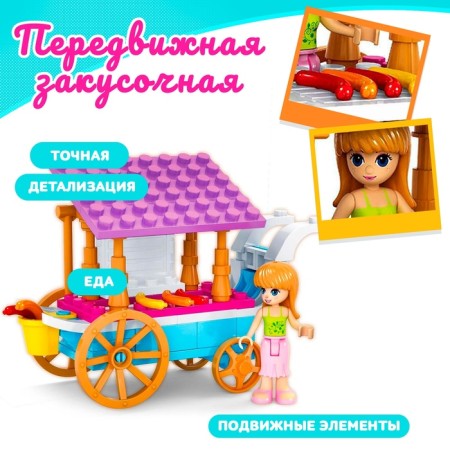 Designer "Mobile Kinopter", 79 parts-2