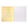 Subject subject calligrata "board", 48 sheets in a chemistry cell, with reference material, cover coated cardboard, an offset unit