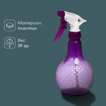 Spray gun, 0.35 l, color mix, Greengo-1