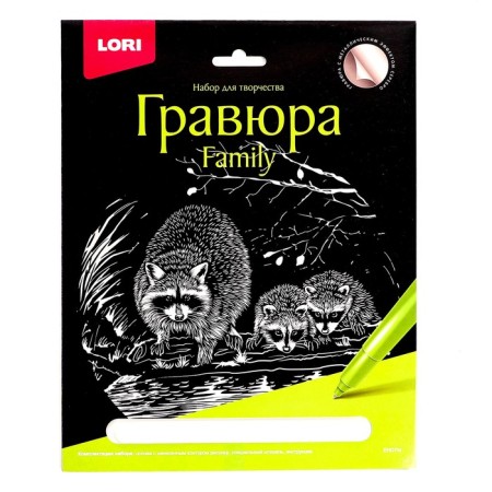 Family engraving with the effect of silver "Raccoon"-1