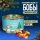 New Year. Marmalade Bobs "Snowman", at a canbone, 100 g