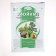 Soil biohumus for conifers, green city, 20 liters