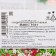 Assorted confectionery: red, green, white, with a soft center, 20 g