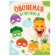 A set of carnival masks of masks "Vegetable Party", 5 pcs.