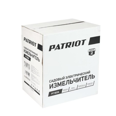 Electric grinder Patriot PTSE26, 2.6 kW, 4500 rpm, Max 40 mm, layer. tank 50 l-11