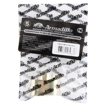 Armadillo CB-S-GP-2 turntable for cylinder, gold color-2