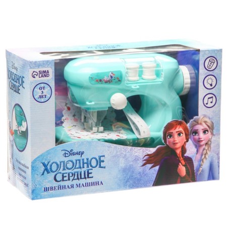 Frozen sewing machine, cold heart-9
