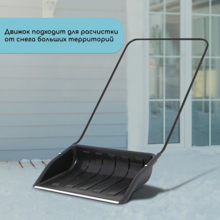 Plastic engine, bucket size 47 × 70 cm, metal bar, black-2