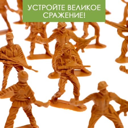 Set of soldiers "Guard"-3