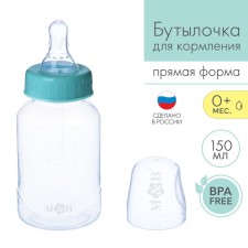A bottle for feeding, a classic throat, 150 ml., From 0 months, the color is turquoise