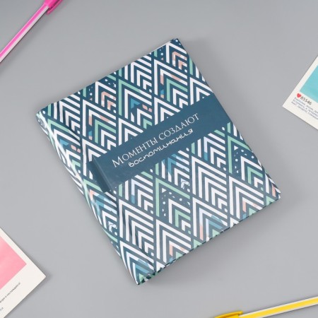 Photo album magnetic 10 sheets "zigzag" 2x16x19 cm